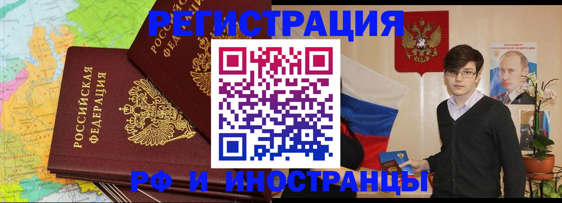 регистрация для дет. сада в Рудне